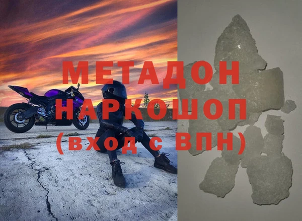 MDMA Беломорск