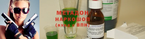 MDMA Беломорск